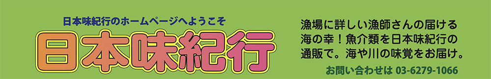 お問い合わせは 03-6279-1066